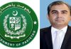 اسلام آباد (ٹی این ایس) محسن نقوی: ایک مردِ عمل اور واضح وژن، دانشمندی اور حکمتِ عملی رکھنے والے متحرک رہنما، جو پاکستان کو مضبوط اور خوشحال بنانے کے لیے پُرعزم ہیں