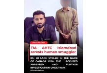 اسلام آباد (ٹی این ایس) کینیڈا بھجوانے کے نام پر 60 لاکھ روپے ہتھیانے والا انسانی سمگلر گرفتار