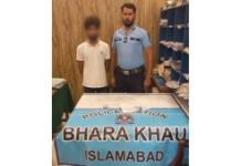اسلام آباد (ٹی این ایس) سنگین جرائم میں ملوث عدالتی مفروران اور مجرمان اشتہاریوں سمیت 57 جرائم پیشہ عناصر گرفتار