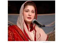 اسلام آباد (ٹی این ایس) مریم نواز صاحبہ! ڈی پی او اٹک کا یہ فیصلہ پنجاب کی لاکھوں خواتین کی آواز ہے