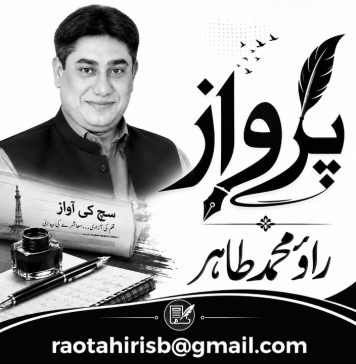 اسلام آباد (ٹی این ایس) سیاسی کشیدگی کا حل بامقصد مذاکرات میں ہے
