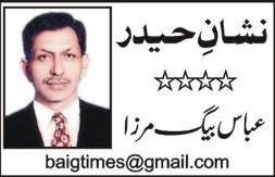 WhatsApp Image 2026-08-01 at 2.08.13 AM