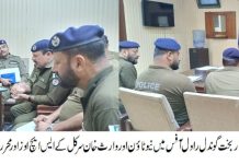 راولپنڈی (ٹی این ایس) ایس پی راول بیدار بخت گوندل کی راول آفس میں میٹنگ، میٹنگ میں نیو ٹاؤن اور وارث خان سرکل کے ایس ایچ اوز اور محرران کی شرکت