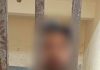 راولپنڈی (ٹی این ایس) بنکاک سے شادی کا جھانسہ دے کرلائی گئی غیر ملکی خاتون سے زیادتی اور تشدد، تھانہ روات پولیس نے مقدمہ درج کر لیا