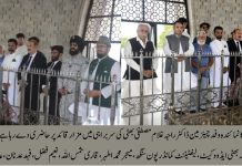 کراچی/اسلام آباد (ٹی این ایس) غازی پاکستان فاؤنڈیشن پاکستان کے وفد نے چیئرمین ڈاکٹر غلام مصطفیٰ بھٹی کی قیادت میں مزارِ قائد پر حاضری دی