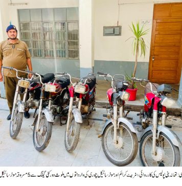 راولپنڈی (ٹی این ایس) ایس ایچ او تھانہ بنی لقمان پاشا کی سربراہی میں پولیس ٹیم کی کارروائی، سٹریٹ کرائم اور موٹر سائیکل چوری کی وارداتوں میں ملوث دو رکنی گینگ گرفتار