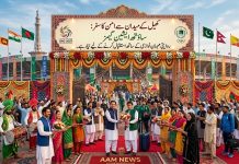 اسلام آباد (ٹی این ایس) کھیل کے میدان سے امن کا سفر: پاکستان میں ساؤتھ ایشین گیم ز