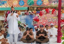 راولپنڈی (ٹی این ایس) پولیس کالج سہالہ میں سیرت النبی ، ختم نبوت ﷺ اور ربیع الاول کے سلسلے میں پر وقار اور روحانی محفل کا انعقاد کیا گیا۔