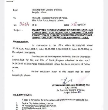 لاہور (ٹی این ایس) ایلیٹ ٹریننگ سکول میں دو اسسٹنٹ سب انسپکٹرز کی اموات کا معاملہ