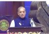 اسلام آباد (ٹی این ایس) وزیر اعظم کا نئی نسل کی سیرت سازی کے لیے نبی کریم ﷺ کے اسوۂ حسنہ مشعلِ راہ قرار