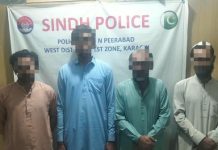 کراچی (ٹی این ایس) منگھوپیر میں شہری پر تشدد کرنیوالے 4 ملزمان گرفتار الٹا لٹکا کر تشدد کی ویڈیو سوشل میڈیا پر وائرل ہونے کے بعد پیرآباد پولیس کی کارروائی رات میں بجلی کی عدم دستیابی پر وارداتیں بڑھنے کا حکام نوٹس لیں۔ ماربل ایسوسی ایشن
