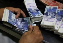 اسلام آباد (ٹی این ایس) بہارہ کہو میں پراپرٹی ڈیلر کا 5 مرلہ کے بوگس پلاٹ پر بیوہ خاتون سے 15 لاکھ کا مبینہ فراڈ