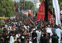 لاہور (ٹی این ایس) محکمہ داخلہ پنجاب چہلم حضرت امام حسین رضی اللہ تعالیٰ عنہ کیلئے فول پروف سکیورٹی انتظامات مکمل