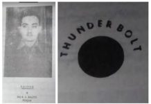 لاہور (ٹی این ایس) میجر عزیز بھٹی شہید نشانِ حیدر صحافی بھی تھے مطلب وہ صاحب سیف ہی نہیں صاحب قلم بھی تھے میجر عزیز بھٹی فر سٹ کور کے تر جما ن رسالہ ‘تھنڈر بولٹ’ کے ایڈیٹر بھی رہے اس رسالے کا پہلا شمارہ نومبر ١٩٥٩ میں جاری ہوا اس شمارہ میں ان کا لکھا ہوا اداریہ بھی شامل ہے