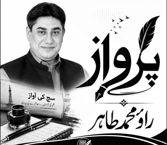 اسلام آباد (ٹی این ایس) سعودی عرب سے زرعی تعاون، برآمدات بڑھانے کا سنہری موقع