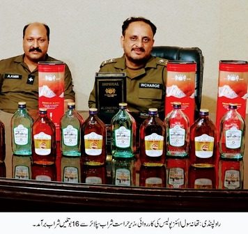 راولپنڈی (ٹی این ایس) ایس ایچ او تھانہ سول لائنز کی سربراھی میں چوکی طارق آباد پولیس کی کارروائی