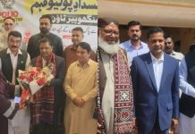 کراچی (ٹی این ایس) منگھوپیر ٹاؤن میں انسدادِ پولیو مہم کامیاب بنائی جائے۔ کمشنر کراچی پولیو کا خاتمہ قومی ذمہ داری ہے۔ فعال کردار ادا کریں گے۔ اجلاس سے نواز بروہی ودیگر کا خطاب