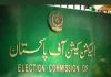 ہری پور (ٹی این ایس) حلقہ این اے اٹھارہ ہری پور حسب روایت بابر نواز کا وکیل الیکشن ٹربیونل میں پیش نہ ہوا، ٹریوبنل جج کی جانب سے سخت برہمی کا اظہار