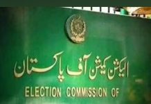 ہری پور (ٹی این ایس) حلقہ این اے اٹھارہ ہری پور حسب روایت بابر نواز کا وکیل الیکشن ٹربیونل میں پیش نہ ہوا، ٹریوبنل جج کی جانب سے سخت برہمی کا اظہار