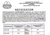 راولپنڈی (ٹی این ایس) سُتھرا پنجاب پروگرام کے تحت پنجاب میں صفائی فیس کے نئے ماہانہ نرخ مقرر کر دئیے گئے۔