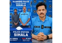 اسلام آباد (ٹی این ایس) ایس ایچ او تھانہ سہالہ عون عباس کی سربراھی میں پولیس ٹیم کی منشیات فروشوں کے خلاف کارروائیاں جاری، بھاری مقدار میں آئس برآمد، ملزم گرفتار مقدمہ درج
