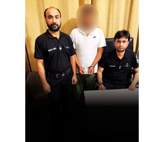 اسلام آباد (ٹی این ایس) ایف آئی اے کی بڑی کامیابی — فرانس بھیجنے کے نام پر 16 لاکھ 65 ہزار روپے ہتھیانے والا 14 سالہ اشتہاری ملزم گجرات سے گرفتار