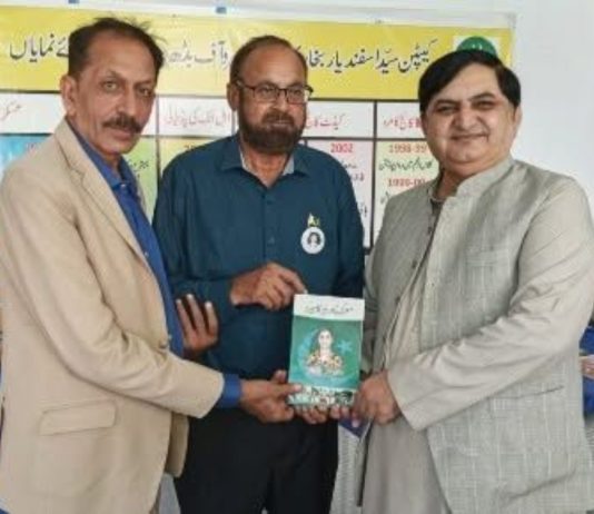اسلام آباد (ٹی این ایس) ممتاز مصنف اور ماہر تعلیم محمد ظہیر قندیل اپنی کتاب “معرکہ بڈھ بیر کا ہیرو” (کیپٹن اسفندیار بخاری کی سوانح حیات) نشان حیدر شہداء ریسرچ فورم کے چیف ایگزیکٹو عباس بیگ مرزا کو عطا کرتے ہوئے