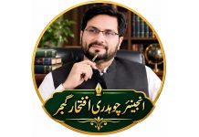 اسلام آباد (ٹی این ایس) جذبہ وہی ہے، عمر بدل گئی ہے باعث افتخارِ انجینئر افتخار چودھری سعودی عرب آج ایک بار پھر مشکل اور نازک حالات سے گزر رہا ہے۔