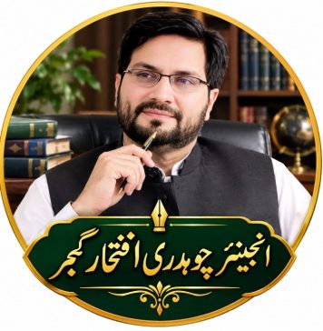 اسلام آباد (ٹی این ایس) جذبہ وہی ہے، عمر بدل گئی ہے باعث افتخارِ انجینئر افتخار چودھری سعودی عرب آج ایک بار پھر مشکل اور نازک حالات سے گزر رہا ہے۔