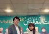 اسلام آباد (ٹی این ایس) راول فاؤنڈیشن کے چیئرمین خاقان وحید میلاد کانفرنس کے مہمان خصوصی صاحبزادہ پیر سید عطاءاللہ شاہ بخاری کو شیلڈ پیش کر رہے ہیں