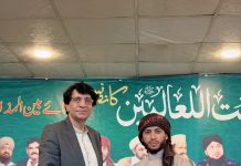 اسلام آباد (ٹی این ایس) راول فاؤنڈیشن کے چیئرمین خاقان وحید میلاد کانفرنس کے مہمان خصوصی صاحبزادہ پیر سید عطاءاللہ شاہ بخاری کو شیلڈ پیش کر رہے ہیں