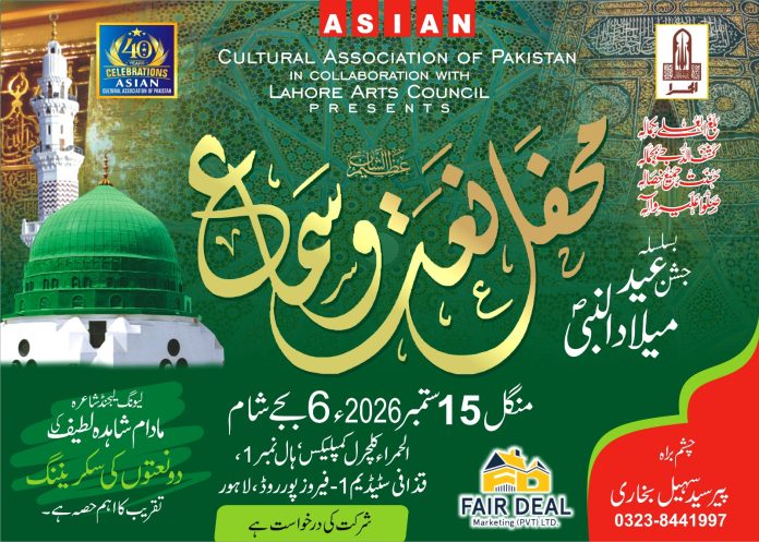 featured_WhatsApp_Image_2026-09-12_at_2.58.51_PM