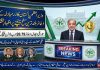 اسلام آباد (ٹی این ایس) وزیرِ اعظم پاکستان کا زرمبادلہ کے ذخائر بلند ترین سطح پہنچنے پر اظہارِ تشکر