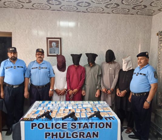 اسلام آباد (ٹی این ایس) چوری اور راہزنی کی متعدد وارداتوں میں ملوث خطرناک ”منا“ گروہ کے پانچ ارکان گرفتار ملزمان کے قبضے سے لاکھوں روپے مالیت کا مالِ مسروقہ، نقدی، موبائل فون، موٹر سائیکل اور وارداتوں میں استعمال ہونے والا اسلحہ برآمد