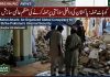کوہاٹ (ٹی این ایس) کوہاٹ حملہ , پاکستانی داخلی سلامتی پر ضرب لگانے کی منظم عالمی سازش