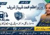 اسلام آباد (ٹی این ایس) وزیراعظم فیول ریلیف اسکیم , معاشی بحران سے بچانے کی حکمتِ عملی