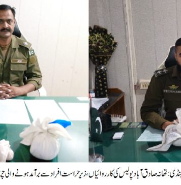 راولپنڈی (ٹی این ایس) راولپنڈی پولیس کی کارروائیاں، 06 افراد کو حراست میں لے کر 02 کلو سے زائد چرس، 25 لیٹر