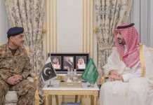 مکہ مکرمہ/اسلام آباد (ٹی این ایس) فیلڈ مارشل اور سعودی وزیر دفاع کی ملاقات، سعودیہ پر حملوں کا مقابلہ کرنے کیلئے مشترکہ کوششیں جاری رکھنے کے عزم کا اعادہ