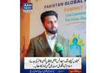 اسلام آباد (ٹی این ایس) گلوبل سمٹ: محسن نواز کا ‘اسپورٹس مینٹل ہیلتھ پالیسی’ قائم کرنے کا مطالبہ