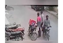 اسلام آباد (ٹی این ایس) وفاق دارالحکومت میں گزشتہ 24 گھنٹوں کے دوران مختلف مقامات سے شہریوں کے تین موٹر سائیکل چوری ہو گئے