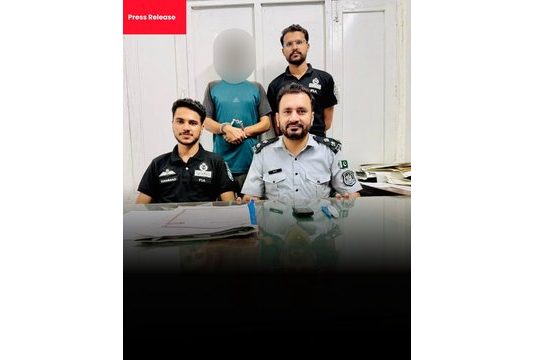 اسلام آباد (ٹی این ایس) فیڈرل انویسٹی گیشن ایجنسی، اسلام آباد زون