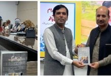 کھاریاں/اسلام آباد (ٹی این ایس) عبیداللہ بیگ کے یوم پیدائش یکم اکتوبر کے موقع پر ایف جی بوائز ڈگری کالج کھاریاں کینٹ کے کانفرنس ہال میں اس کالج کے شعبہ اردو کے استاد ڈاکٹر عمران شہزاد کی کتاب عبیداللہ بیگ ایک مطالعہ پر تقریب ہوئی
