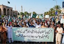اسلام آباد (ٹی این ایس) آئینِ پاکستان کی بالادستی ,ایمرجنسی کے نفاذ پرعوام کی جانب سےزبردست خیر مقدم