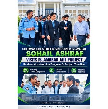 اسلام آباد (ٹی این ایس) چیئرمین سی ڈی اے سہیل اشرف کا اسلام آباد جیل منصوبے کا دورہ، تعمیراتی کام کی پیش رفت کا جائزہ لیا