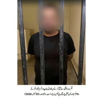 لاہور (ٹی این ایس) سگریٹ نوشی سے منع کرنے والے پٹرول پمپ ورکر پر تشدد، پراڈو سوار ملزم گرفتار
