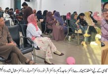 رحیم یارخان (ٹی این ایس) بریسٹ کینسر سے آگاہی