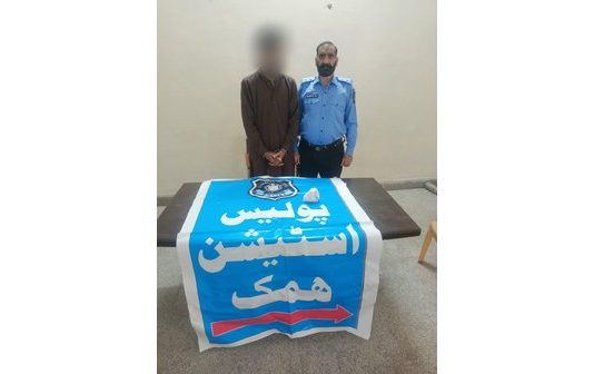 اسلام آباد (ٹی این ایس) پولیس نے مختلف کاررائیوں کے دوران سنگین جرائم میں ملوث 13مجرمان سمیت 29 ملزمان کو گرفتار کرکے منشیات، اسلحہ، ایمونیشن اور خنجر قبضے میں لے لیا