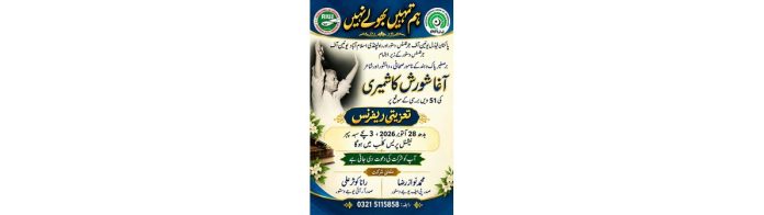 featured_WhatsApp_Image_2026-10-27_at_1.11.17_AM_padded_1195x336