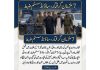راولپنڈی (ٹی این ایس) تھانہ روات پولیس کی بڑی کارروائی: بحریہ ٹاؤن کے فلیٹ میں فحش گانوں اور ڈانس پارٹی پر ریڈ، 7 ملزمان گرفتار، ساؤنڈ سسٹم ضبط