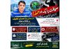 اسلام آباد (ٹی این ایس) سینئر اینکر پرسن پر قاتلانہ حملہ، اللہ کا شکر ہے وہ محفوظ رہے۔